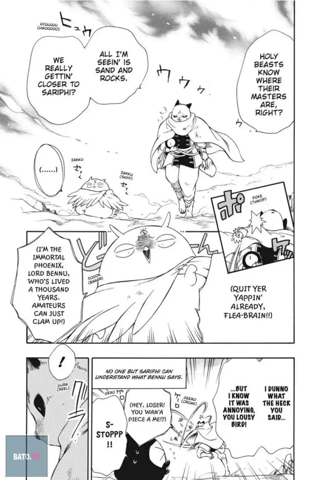 Niehime To Kemono No Ou Chapter 56