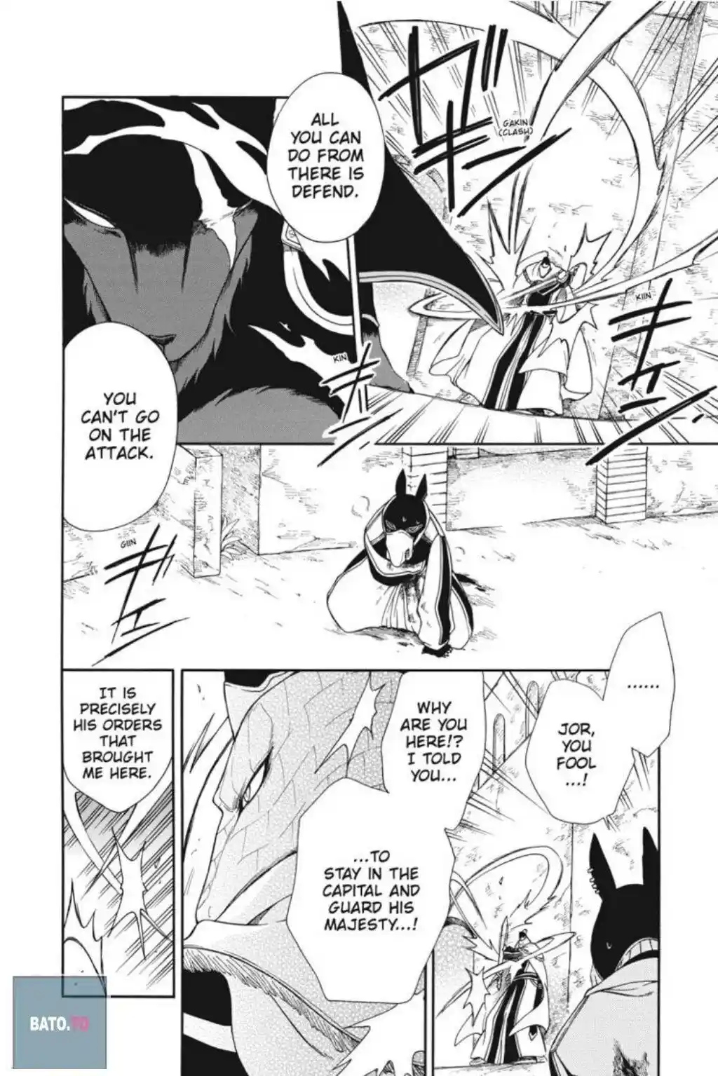 Niehime To Kemono No Ou Chapter 58