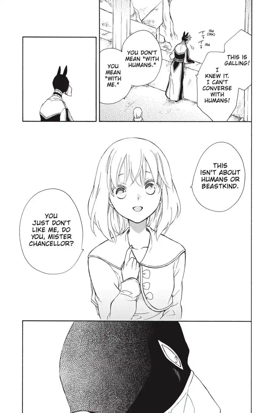 Niehime To Kemono No Ou Chapter 70