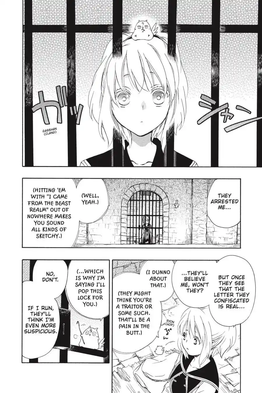 Niehime To Kemono No Ou Chapter 71