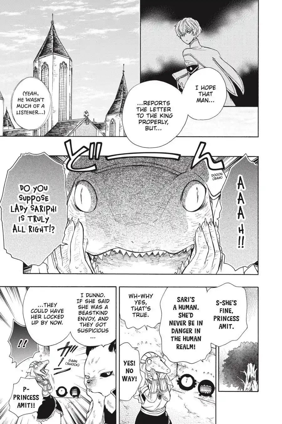 Niehime To Kemono No Ou Chapter 71