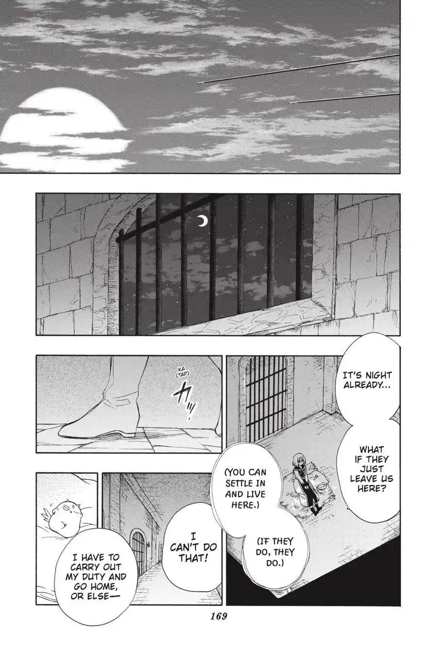 Niehime To Kemono No Ou Chapter 71