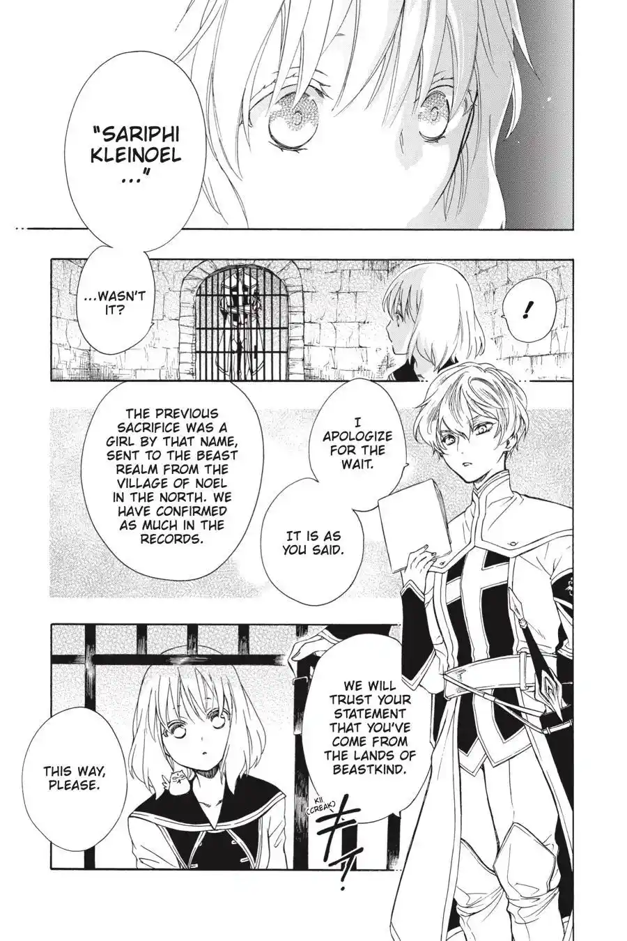 Niehime To Kemono No Ou Chapter 71