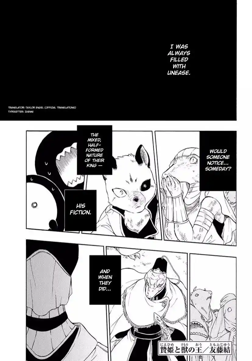 Niehime To Kemono No Ou Chapter 78.1