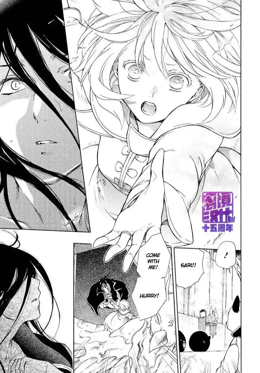 Niehime To Kemono No Ou Chapter 78.1