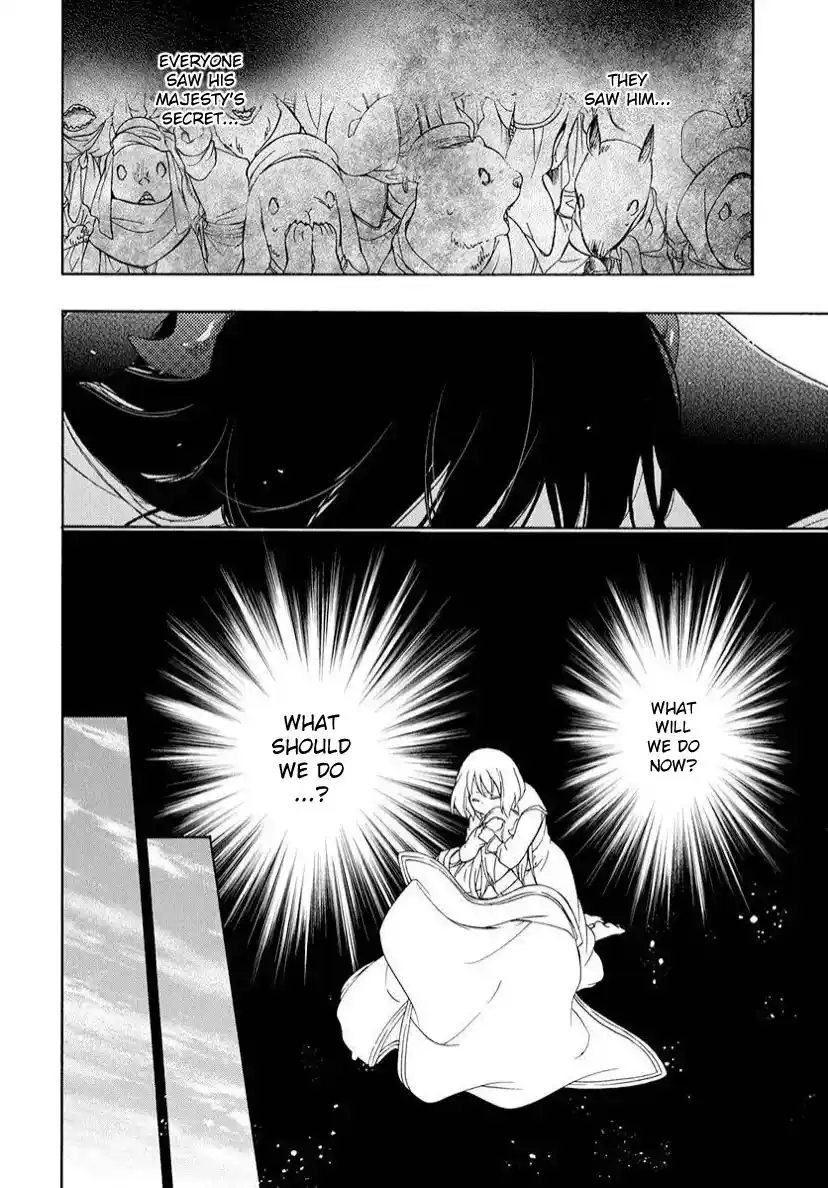 Niehime To Kemono No Ou Chapter 78.2