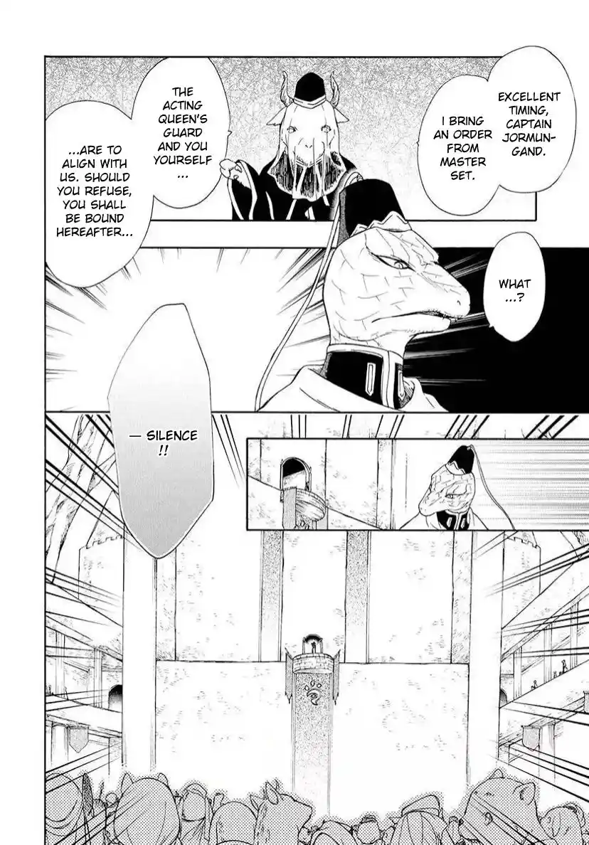 Niehime To Kemono No Ou Chapter 78.2