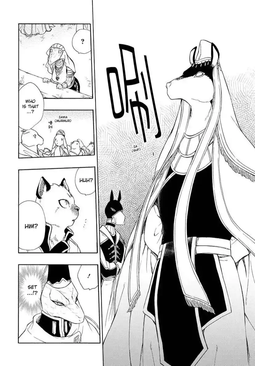 Niehime To Kemono No Ou Chapter 78.2