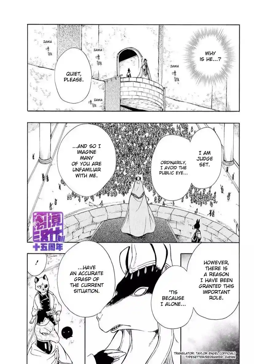 Niehime To Kemono No Ou Chapter 78.3