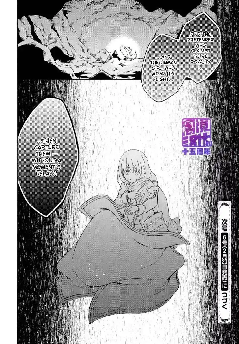 Niehime To Kemono No Ou Chapter 78.3