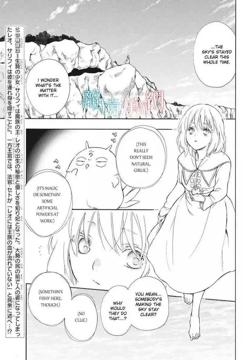 Niehime To Kemono No Ou Chapter 79