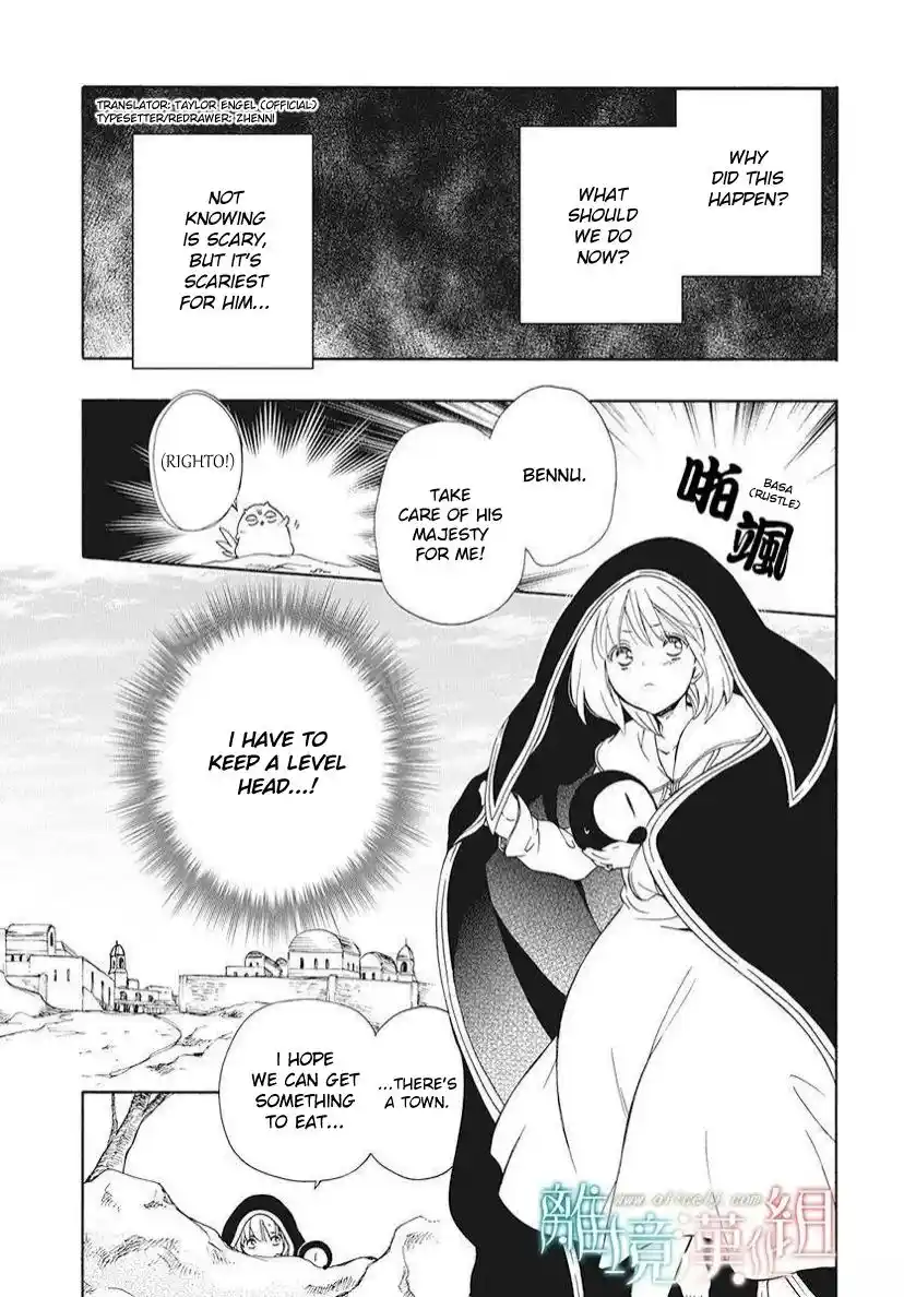 Niehime To Kemono No Ou Chapter 79