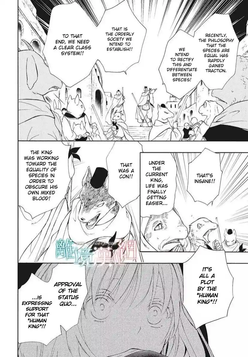 Niehime To Kemono No Ou Chapter 79