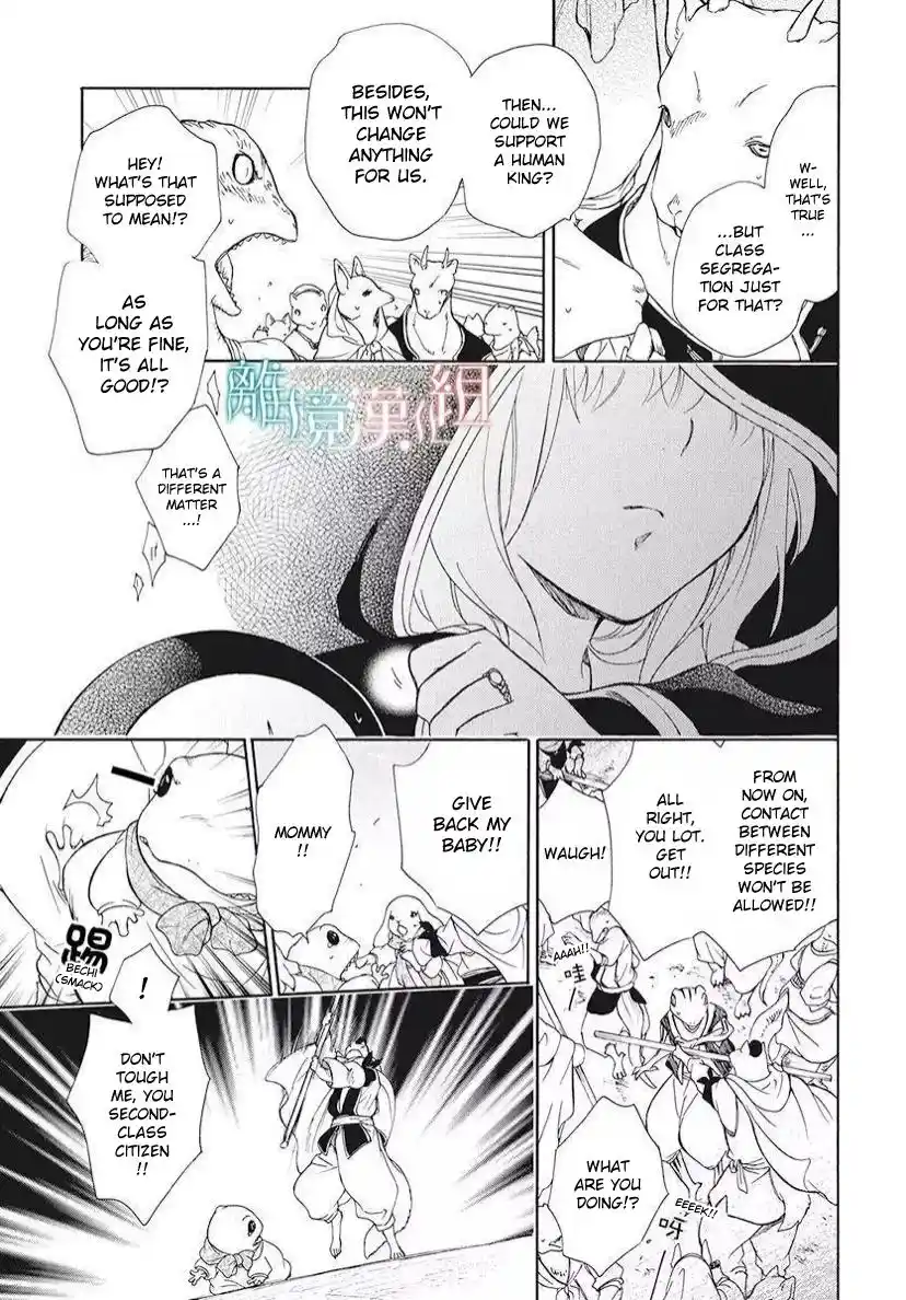 Niehime To Kemono No Ou Chapter 79