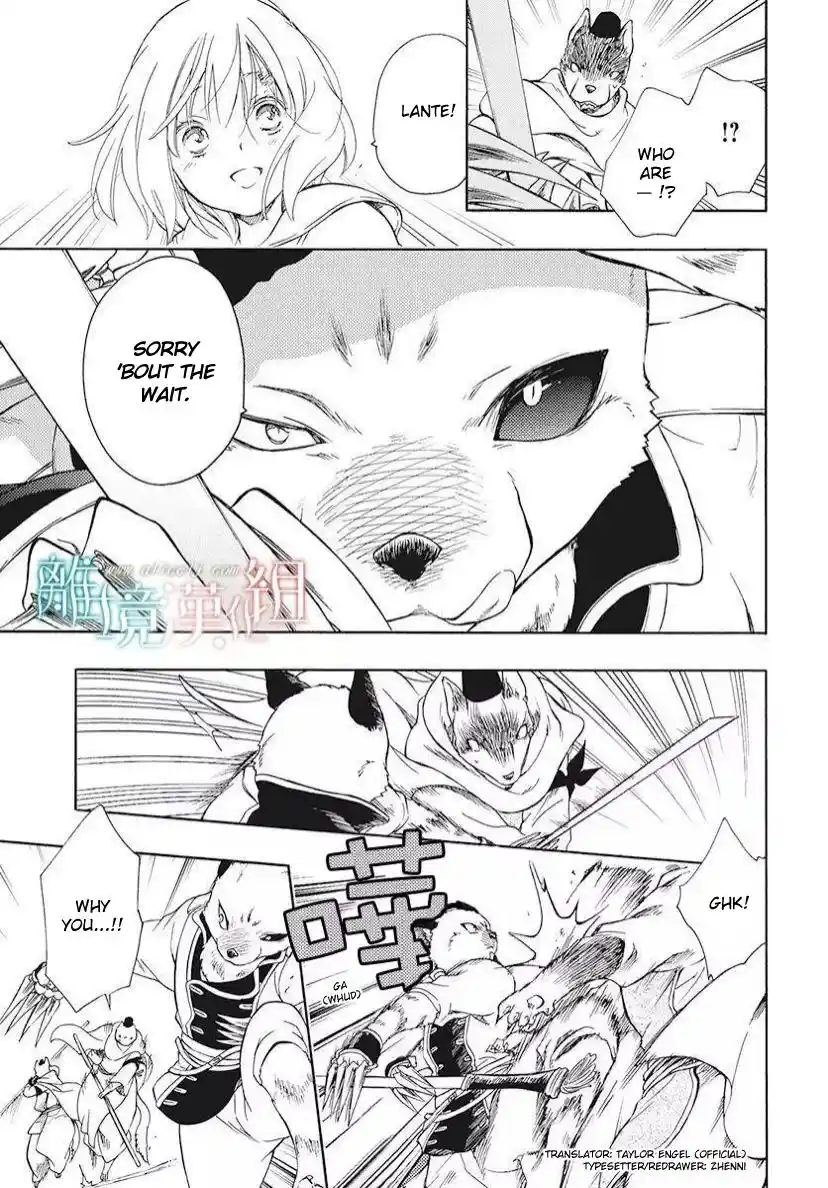 Niehime To Kemono No Ou Chapter 79