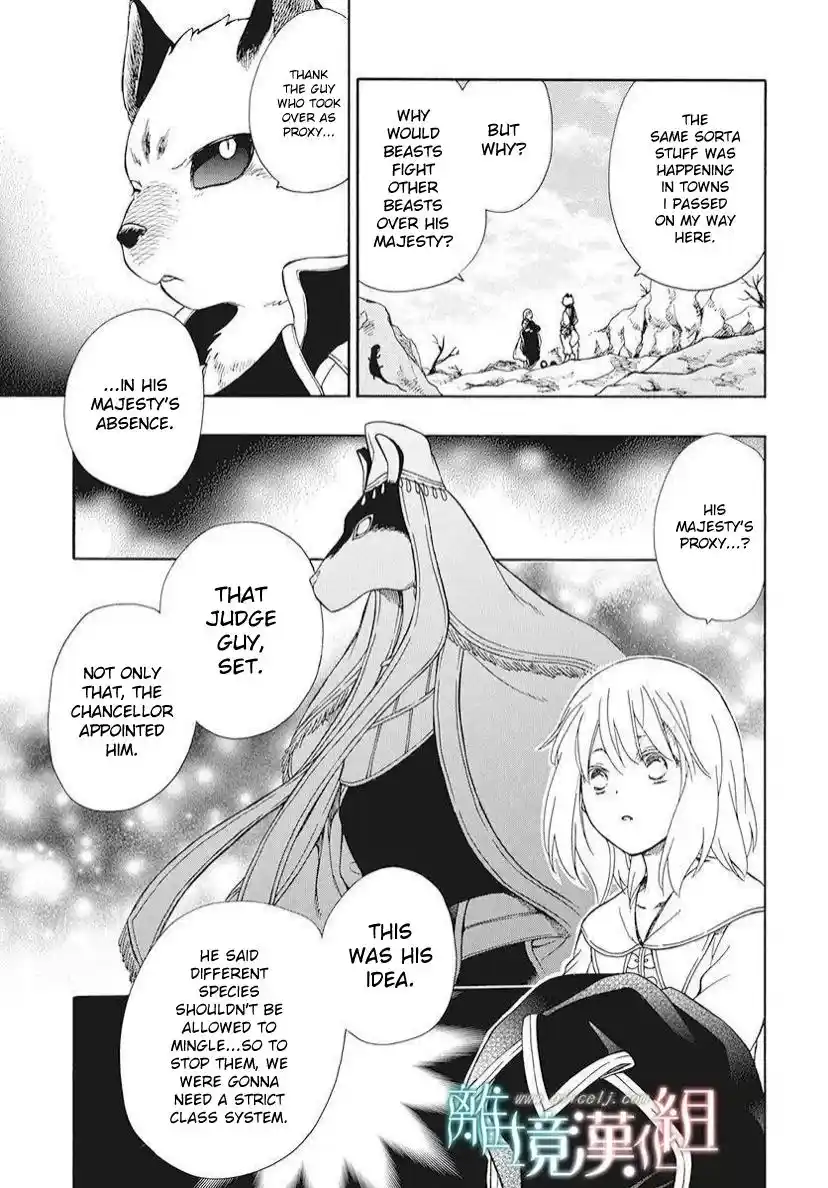 Niehime To Kemono No Ou Chapter 79