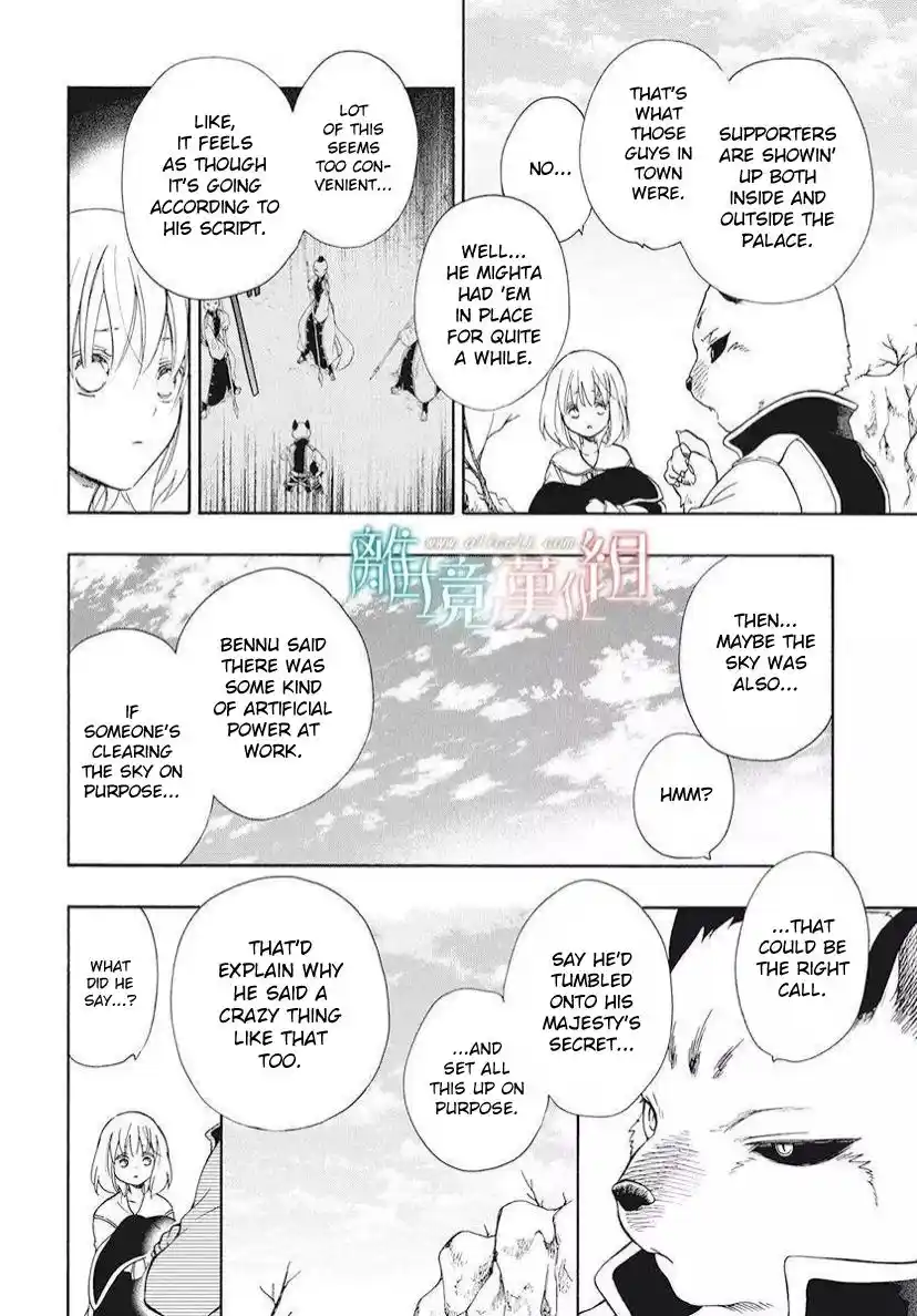 Niehime To Kemono No Ou Chapter 79