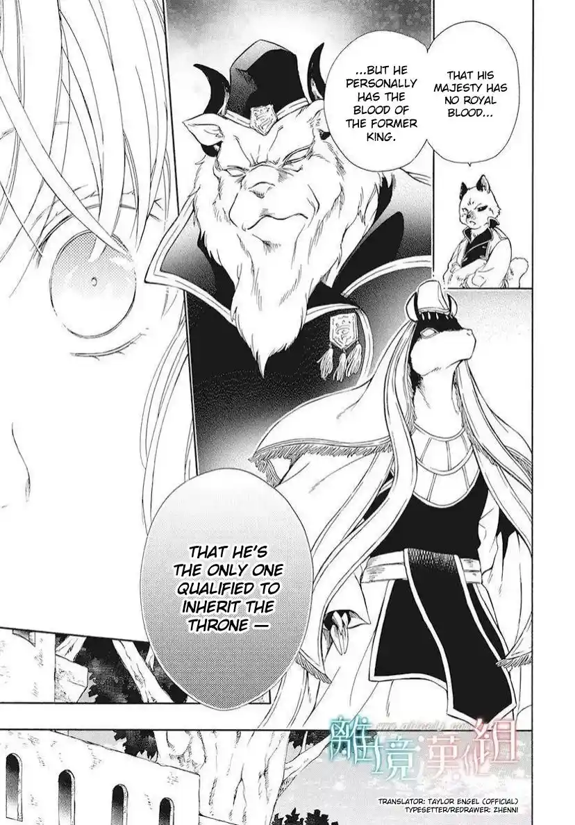 Niehime To Kemono No Ou Chapter 79