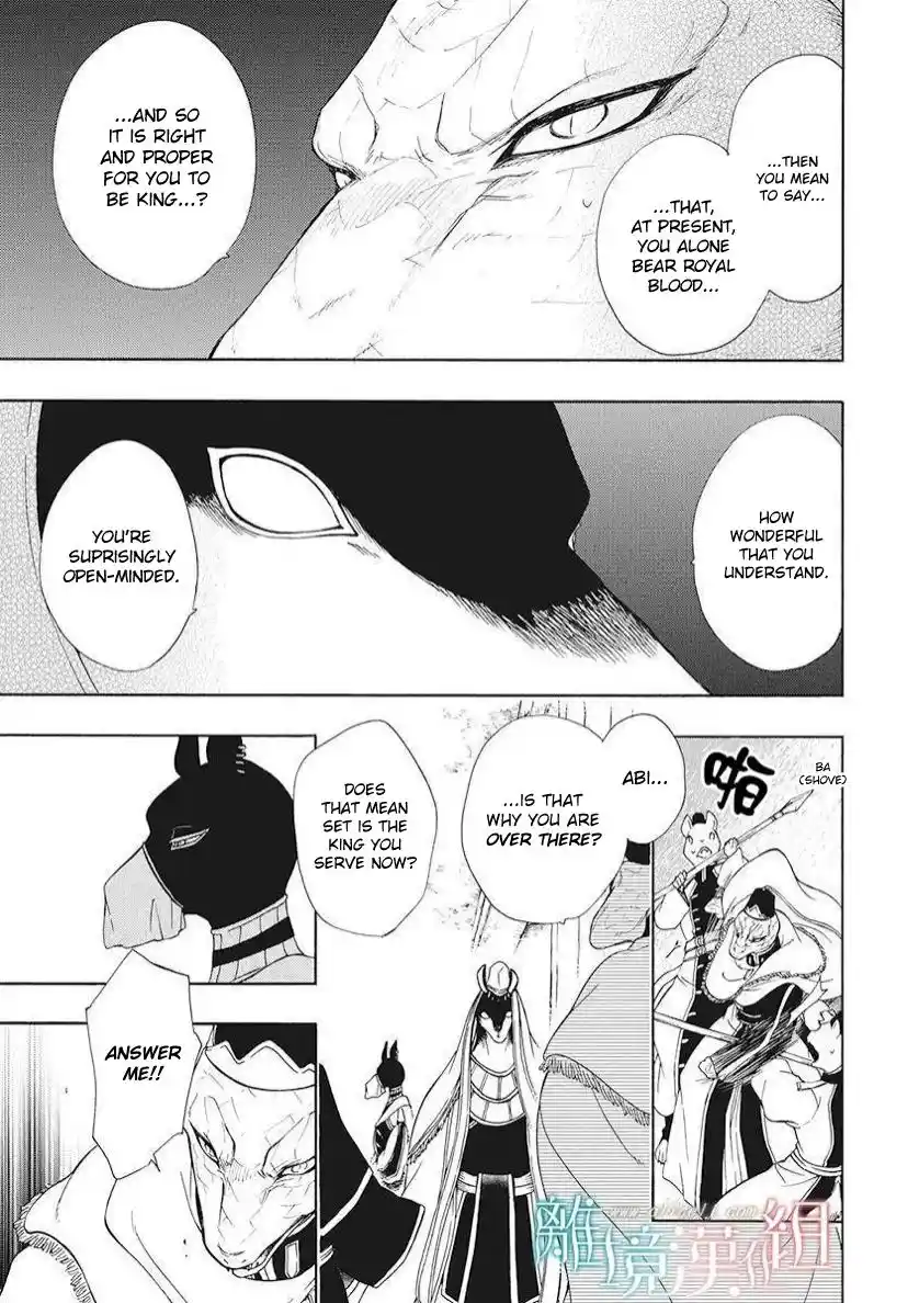 Niehime To Kemono No Ou Chapter 79