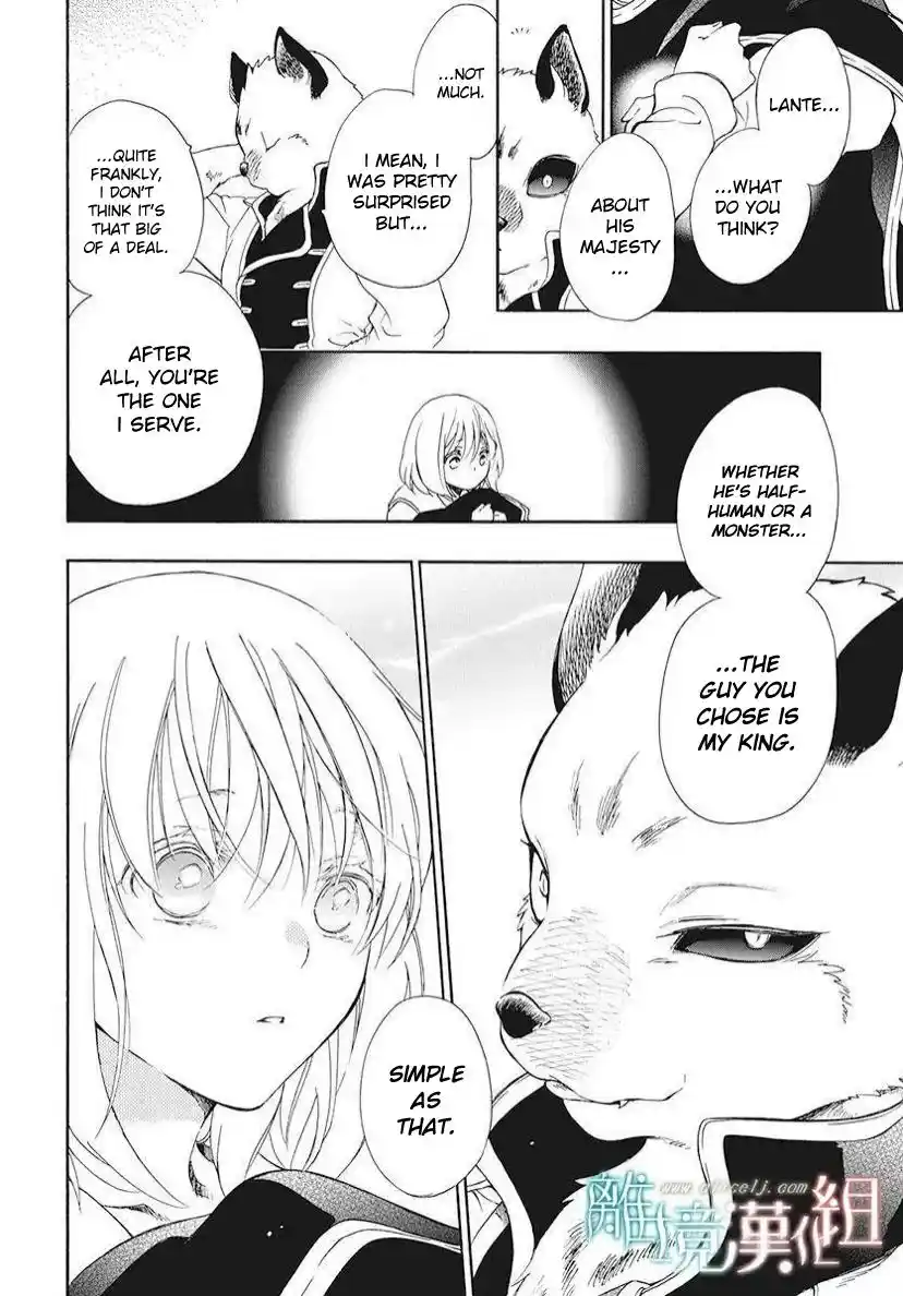 Niehime To Kemono No Ou Chapter 79