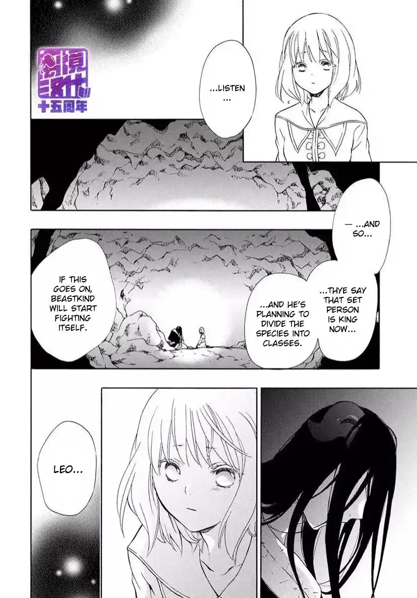 Niehime To Kemono No Ou Chapter 80