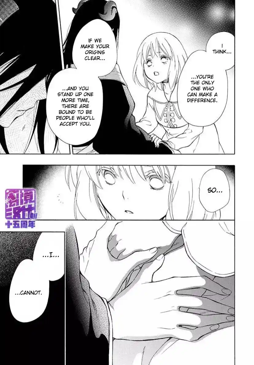 Niehime To Kemono No Ou Chapter 80