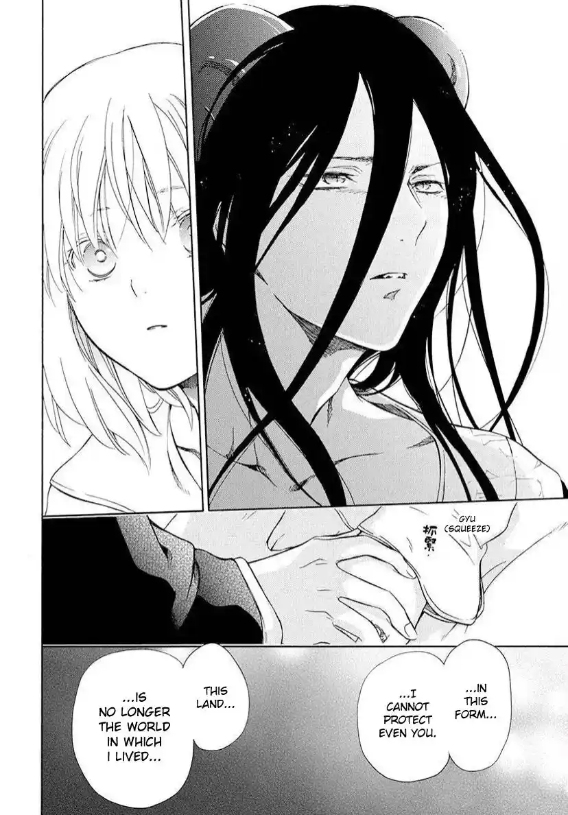 Niehime To Kemono No Ou Chapter 80