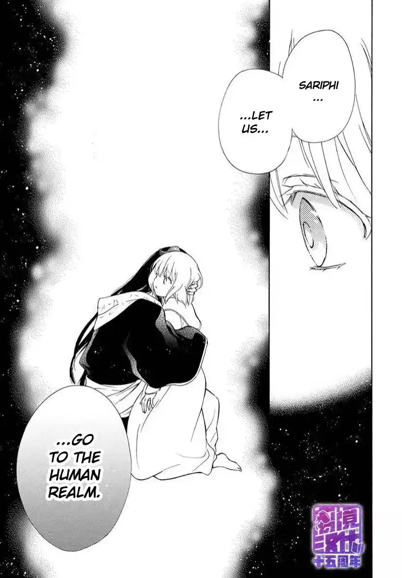 Niehime To Kemono No Ou Chapter 80