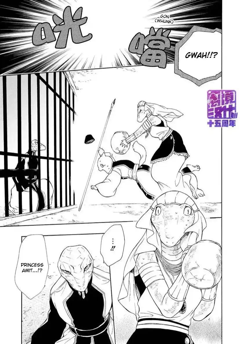 Niehime To Kemono No Ou Chapter 80