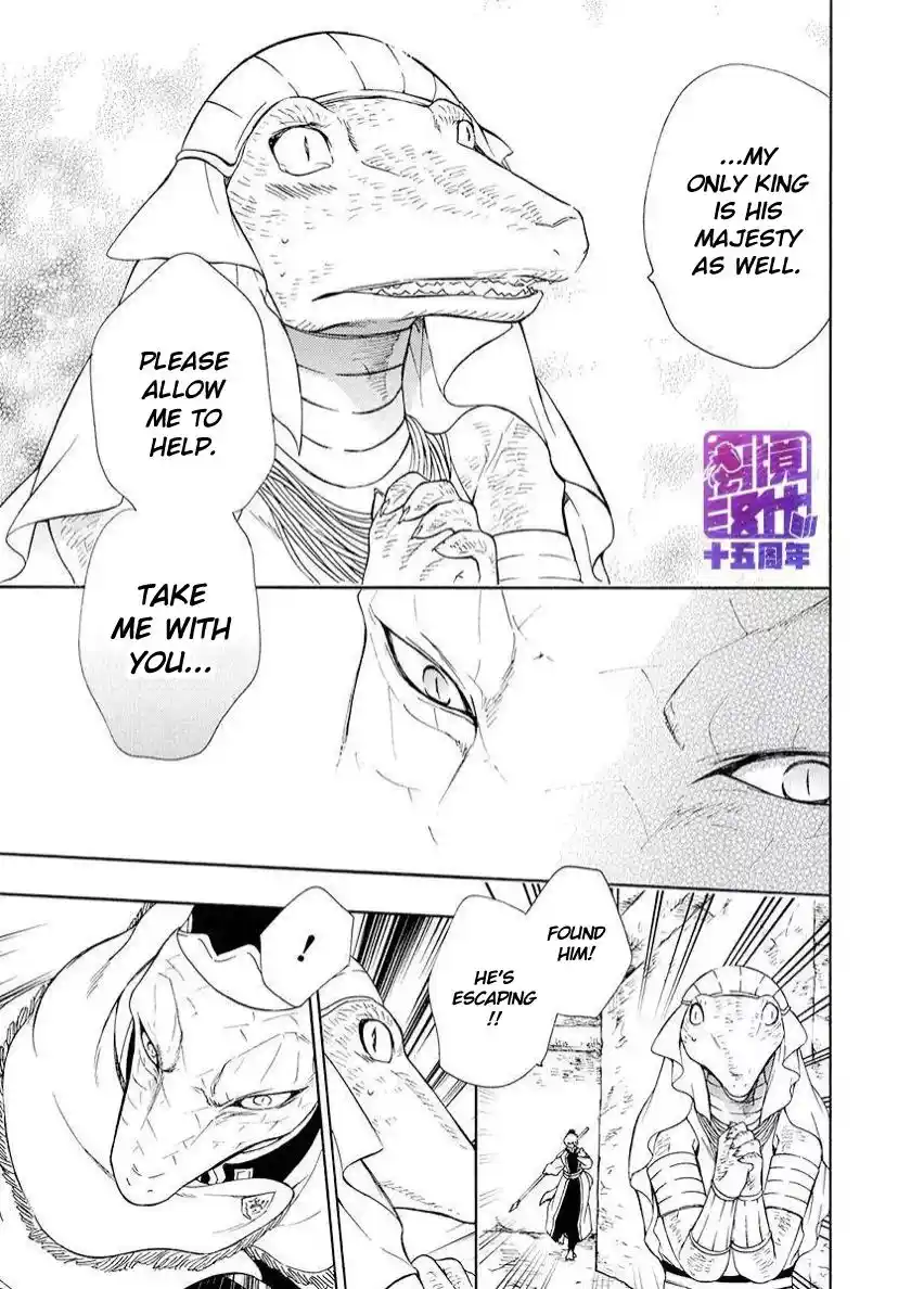 Niehime To Kemono No Ou Chapter 80