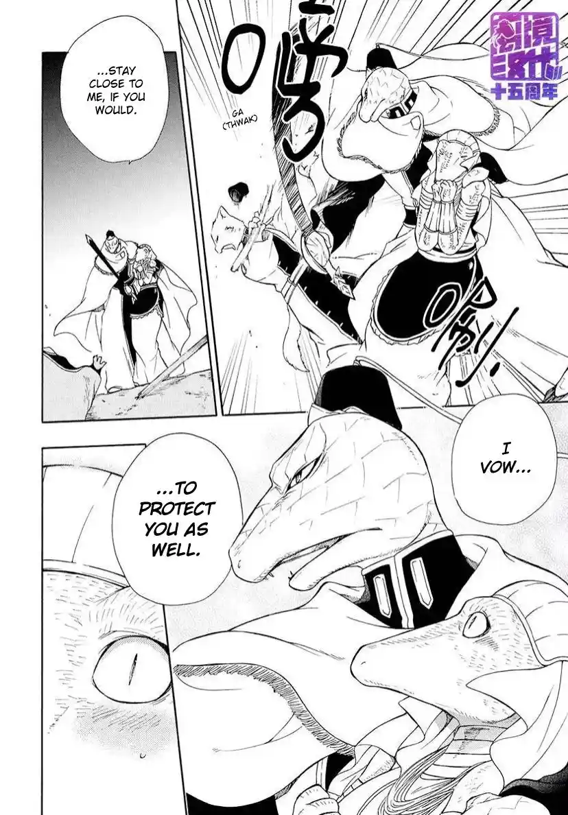 Niehime To Kemono No Ou Chapter 80