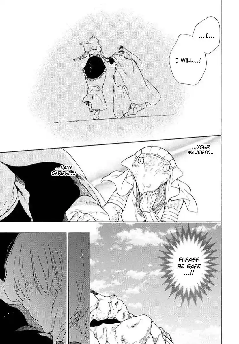 Niehime To Kemono No Ou Chapter 80