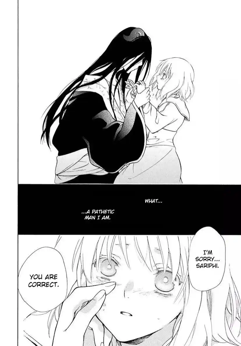 Niehime To Kemono No Ou Chapter 80