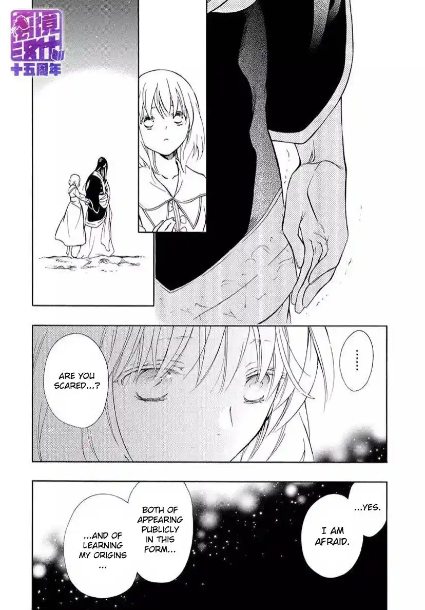 Niehime To Kemono No Ou Chapter 80