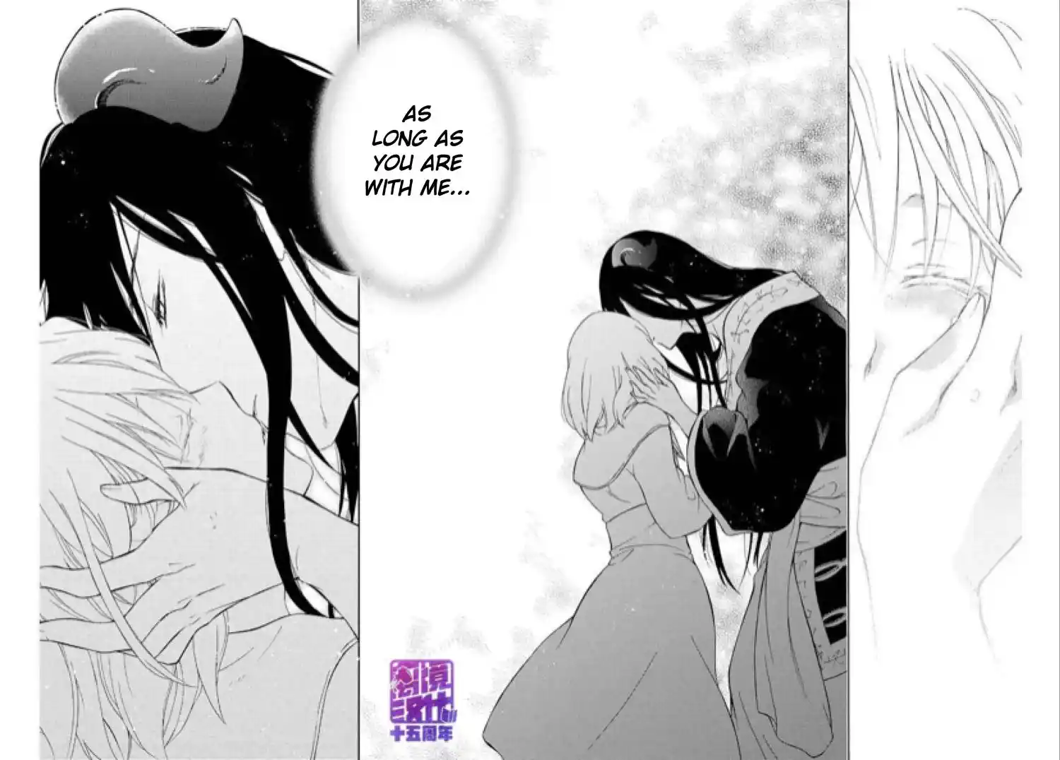 Niehime To Kemono No Ou Chapter 80