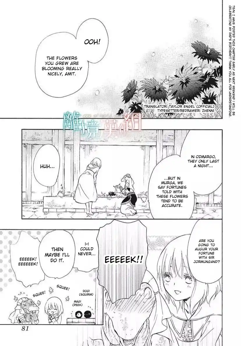 Niehime To Kemono No Ou Chapter 81