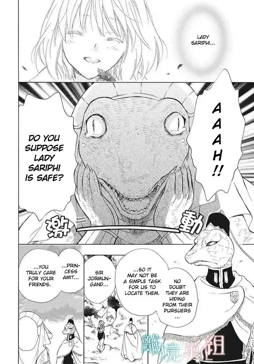 Niehime To Kemono No Ou Chapter 81