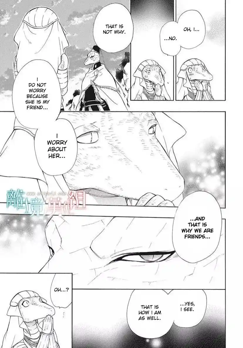 Niehime To Kemono No Ou Chapter 81