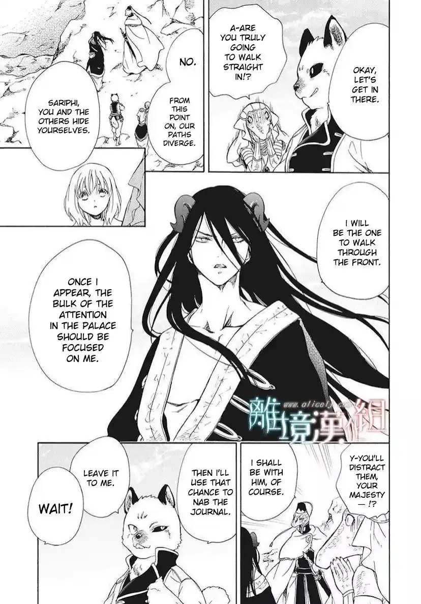 Niehime To Kemono No Ou Chapter 81