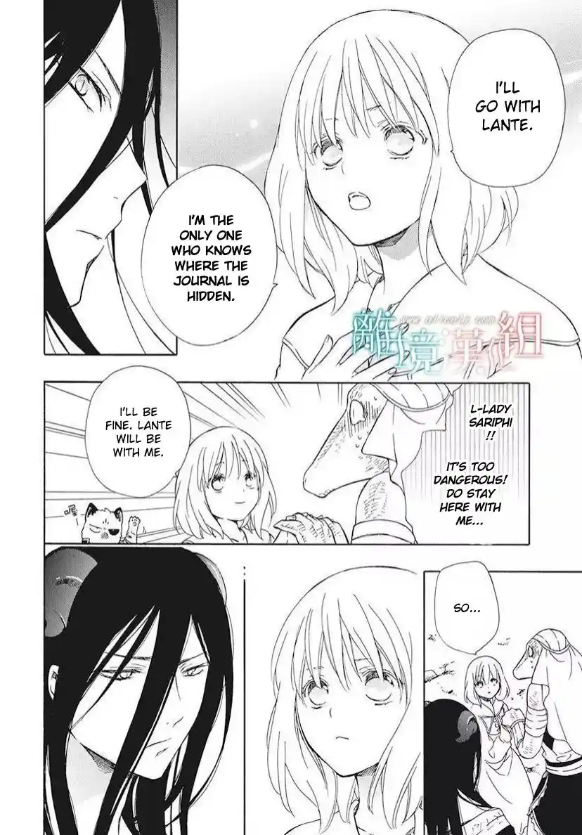 Niehime To Kemono No Ou Chapter 81