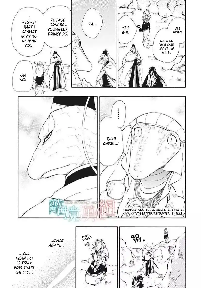 Niehime To Kemono No Ou Chapter 81