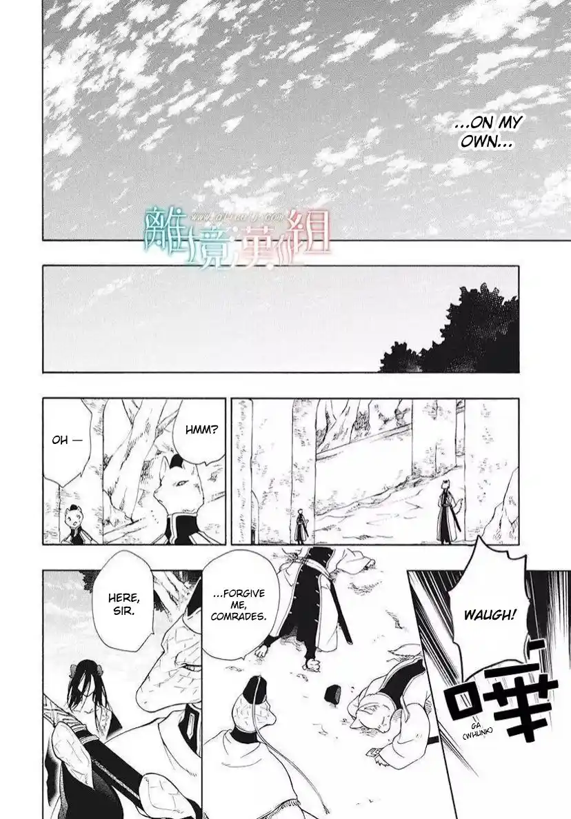Niehime To Kemono No Ou Chapter 81