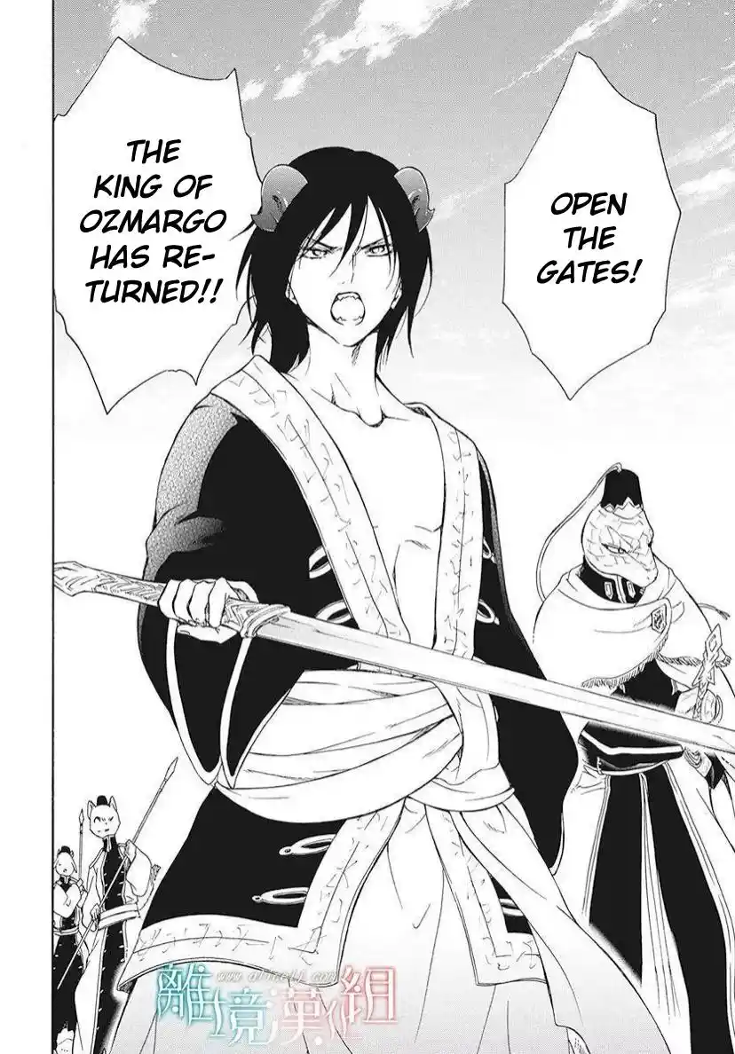 Niehime To Kemono No Ou Chapter 81