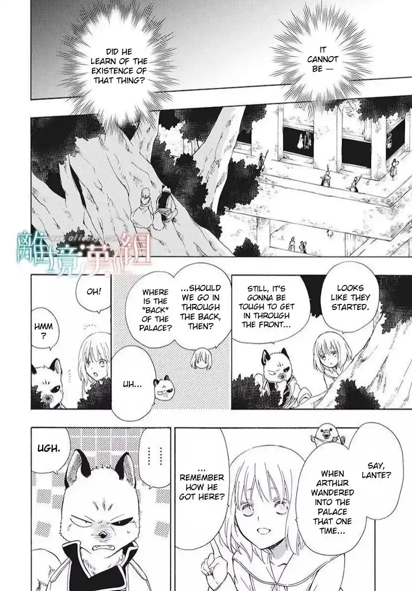 Niehime To Kemono No Ou Chapter 81