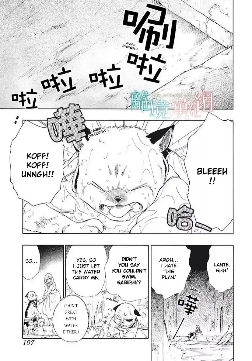 Niehime To Kemono No Ou Chapter 81