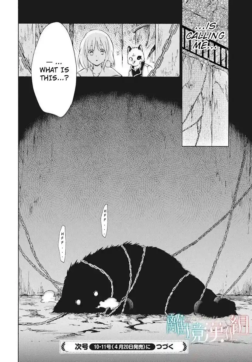 Niehime To Kemono No Ou Chapter 81