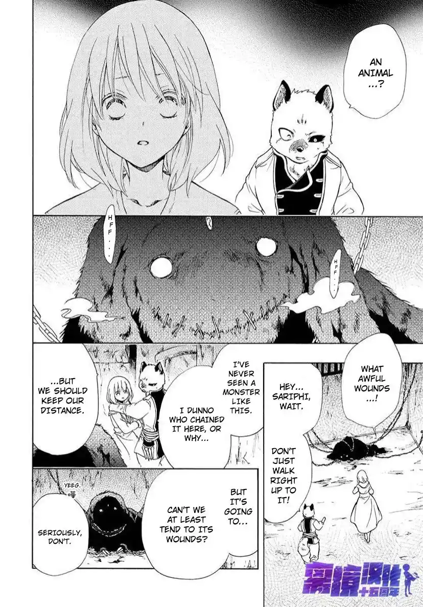 Niehime To Kemono No Ou Chapter 82.1