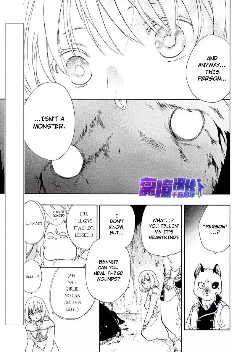 Niehime To Kemono No Ou Chapter 82.1