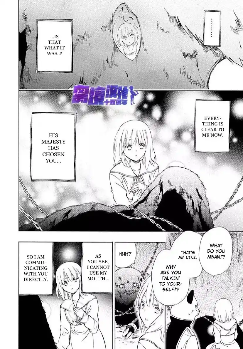 Niehime To Kemono No Ou Chapter 82.1