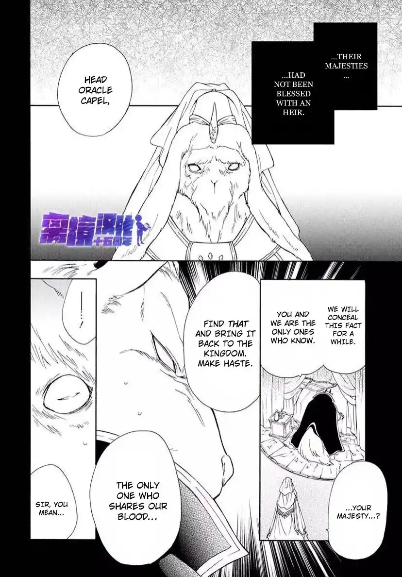 Niehime To Kemono No Ou Chapter 82.2